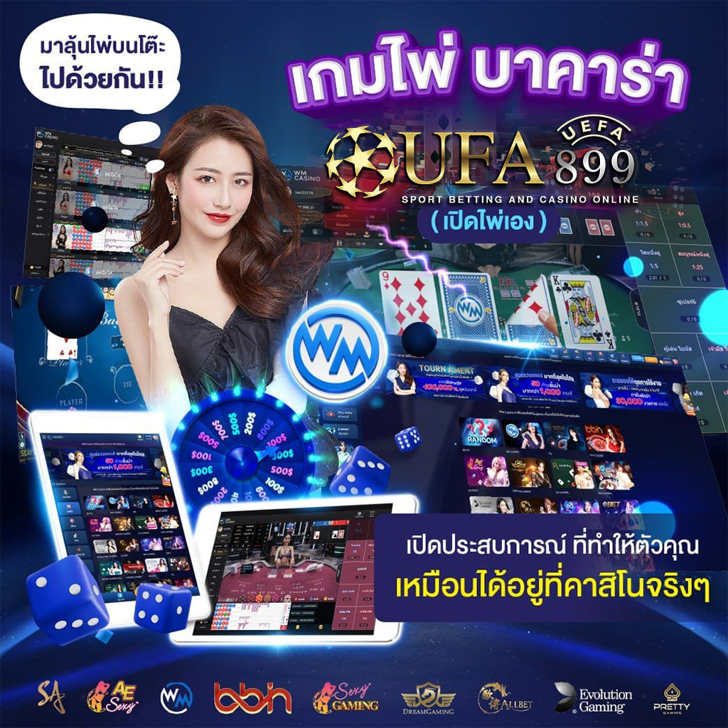 ผลบอล เช็กผลบอลเมื่อคืน ผลบอลวันนี้